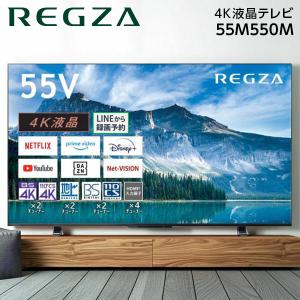 REGZA（レグザ） 40S22 東芝 TOSHIBA REGZA S22シリーズ 40V型 フル