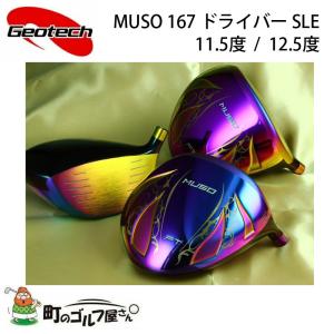 アプローチショット練習用具 E-Shoot プラクティス ガイド ウェッジ