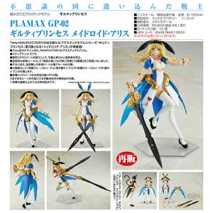 ペルソナ3 リロード タロットカード レプリカ P3R PERSONA 3 RELOAD