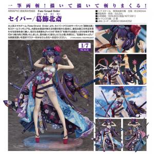 キューズQ Fate/Grand Order ランサー/メリュジーヌ (第二再臨) 1/7