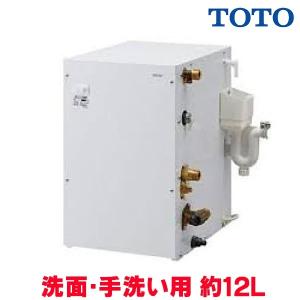 TOTO REW12B2BK TOTO 湯ぽっと 小型電気温水器 約12L据え置きタイプ