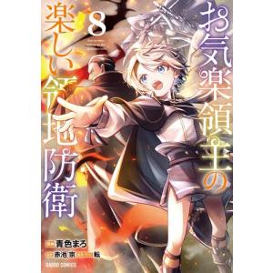 新品 / 薫る花は凛と咲く (1-21巻 最新刊) 全巻セット : 漫画全巻