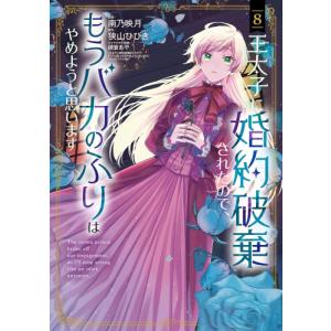 送料無料 モンキーターン 全30巻 河合克敏 中古コミック 漫画 マンガ
