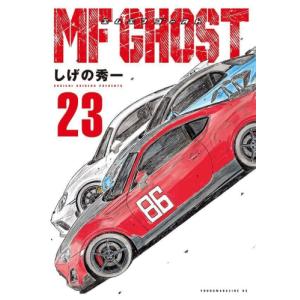 予約商品】魔都精兵のスレイブ コミック 全巻セット（1-20巻セット