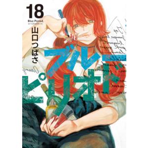 新品 / ダンダダン (1-22巻 最新刊) 全巻セット : 漫画全巻ドットコム