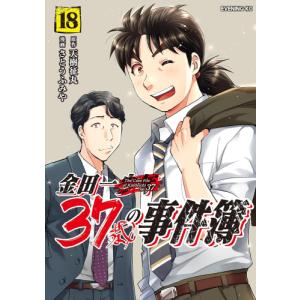 新品 / 復刻版 疾風伝説 特攻の拓 (1-27巻 全巻) 全巻セット : 漫画