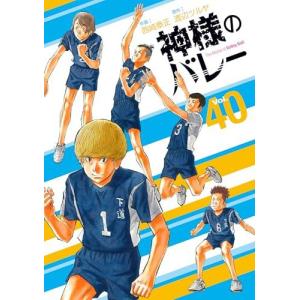 新品 / BUNGO-ブンゴ- (1-41巻 全巻) 全巻セット : 漫画全巻ドットコム