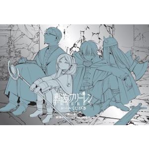 新品 / 葬送のフリーレン (1-15巻 最新刊) 全巻セット : 漫画全巻