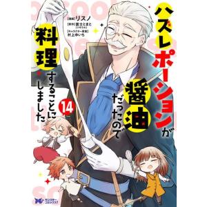 新品 / 終末のワルキューレ (1-26巻 最新刊) 全巻セット : 漫画全巻