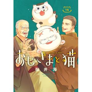 新品 / 忘却バッテリー (1-23巻 最新刊) 全巻セット : 漫画全巻ドット