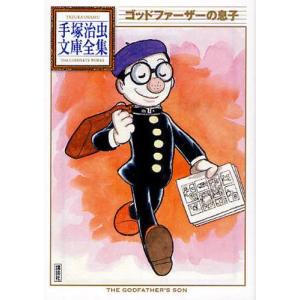 新品 / 戦国小町苦労譚 (1-19巻 最新刊) 全巻セット : 漫画全巻ドット