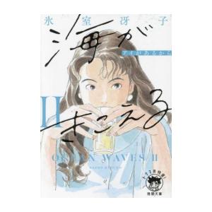 新品 / ドクターストーン Dr.STONE reboot:百夜 (1巻 全巻) : 漫画全巻