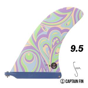 CAPTAIN FIN（キャプテンフィン） ロングボード用フィン CAPTAIN FIN