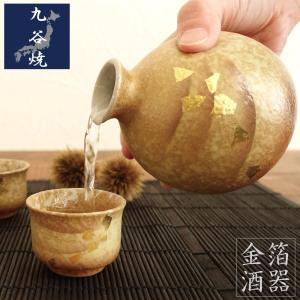 人間国宝徳田正彦九谷焼旭窯線文酒器徳利2本及びぐい飲み5個セット