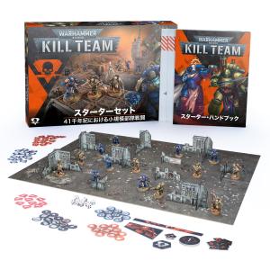 2025年11月22日発売】【新品】キルチーム：カノプテック・サークル