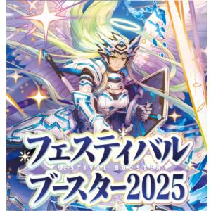 カードファイト!! ヴァンガード ヴァンガード ヒストリーコレクション