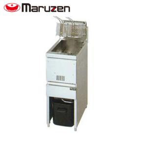 マルゼン ガスフライヤー自動点火、一槽式〈スタンダードシリーズ