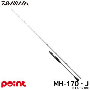 DAIWA（ダイワ） プレッサドライ 2−45・F ／磯竿 : つり具の銭屋