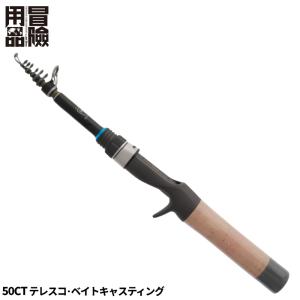 DAIWA（ダイワ） B.B.B.(トリプルビー) 636TMLRB : ヨコオネット Yahoo