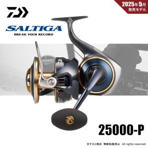 DAIWA（ダイワ） 25 ソルティガ 8000-P 送料無料 : つり具の銭屋