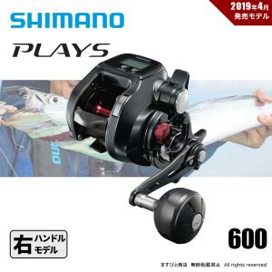 DAIWA（ダイワ） 電動リール レオブリッツ S400 16年モデル 電動リール