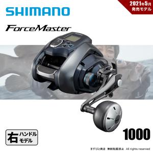 シマノ（SHIMANO） 22 フォースマスター 3000 送料無料 : ますびと商店