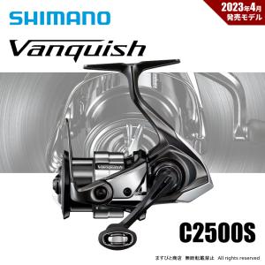 シマノ 23 ヴァンキッシュ 2500S スピニングリール - 最安値・価格比較