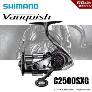 シマノ 23 ヴァンキッシュ C2000SHG スピニングリール - 最安値・価格