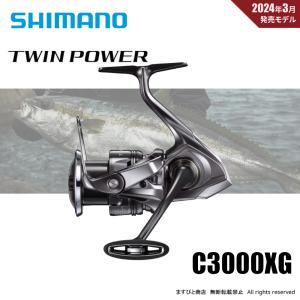 シマノ（SHIMANO） (取寄せ 2月末頃メーカー生産予定) 24 ツインパワー