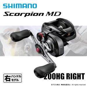 シマノ（SHIMANO） 24 スコーピオン MD 200XG 右ハンドル (2024年