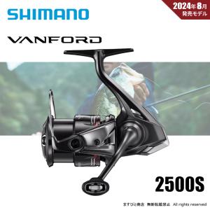 シマノ（SHIMANO） 24 ヴァンフォード C2000S : つり具のヨコオYahoo