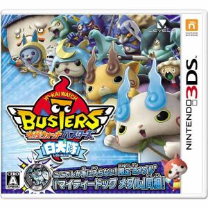ニンテンドー3DS 『中古即納』{3DS} (本体)ニンテンドー3DS LL ミント