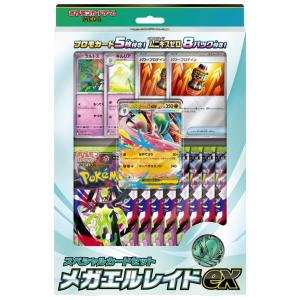 ポケモンカードゲーム 【未開封品】ポケモンカードゲーム MEGA