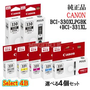 キヤノン（Canon） 純正品 キャノン トナーカートリッジ056H CANON CRG