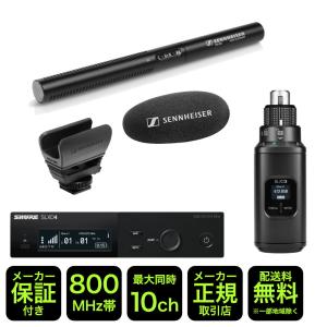 SHURE（シュア） SVX288/PG58 ワイヤレスマイク2本セット マイク:PG58