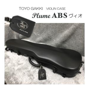 スコアバッグ(楽譜ケース) バイオリンケース 外付け用 AB-101 : 音響