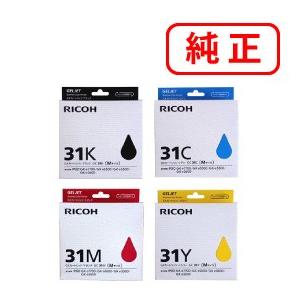 リコー（RICOH） 純正インク GXカートリッジ GC31 4色セット