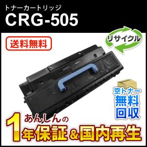 リコー（RICOH） リコー対応 リサイクルSPトナー C830H ブラック 即納