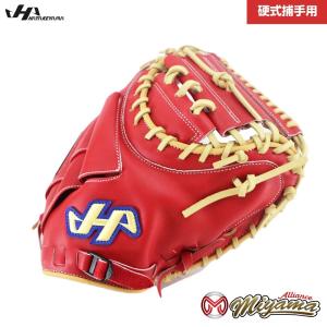 Wilson Staff（ウィルソンスタッフ） あすつく 限定 ウイルソン 野球用