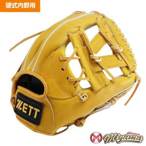 ゼット（ZETT） 野球 ZETT 791 内野手用 硬式グローブ 内野用 硬式