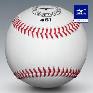 硬式野球 練習試合球 1ダース 12球入 B革 練習用ボール バージンウール