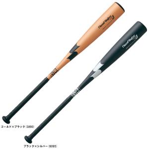 エスエスケイ（SSK） ネオフライト RB J SBB5065A 少年軟式用金属