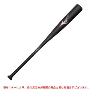 MIZUNO（ミズノ） 野球バット 一般軟式用 83cm 84cm 85cm 軟式用 FRP製