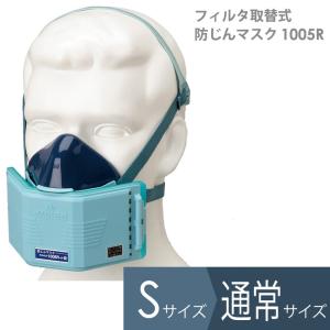 興研 KOKEN マイティミクロンフィルター 1005用 150枚 RL2(95％以上捕