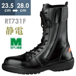 ミドリ安全 安全靴 V213N ブラック 大 29.0〜30.0 : ミドリ安全.com