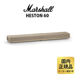 Marshall HESTON 60 ブラック マーシャル サウンドバー スピーカー