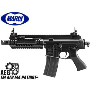 TOKYO MARUI（東京マルイ） パトリオットプラス 電動ガンプラス No.2
