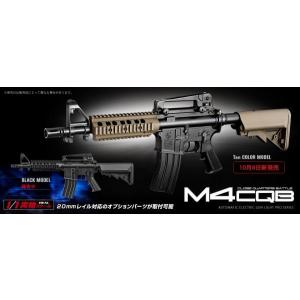 TOKYO MARUI（東京マルイ） 【お子様サバゲセット】東京マルイ 電動
