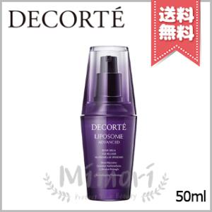 LIPOSOME 並行輸入品 COSME DECORTE コスメデコルテ リポソーム