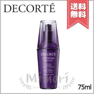LIPOSOME コスメデコルテ リポソーム アドバンスト リペアセラム